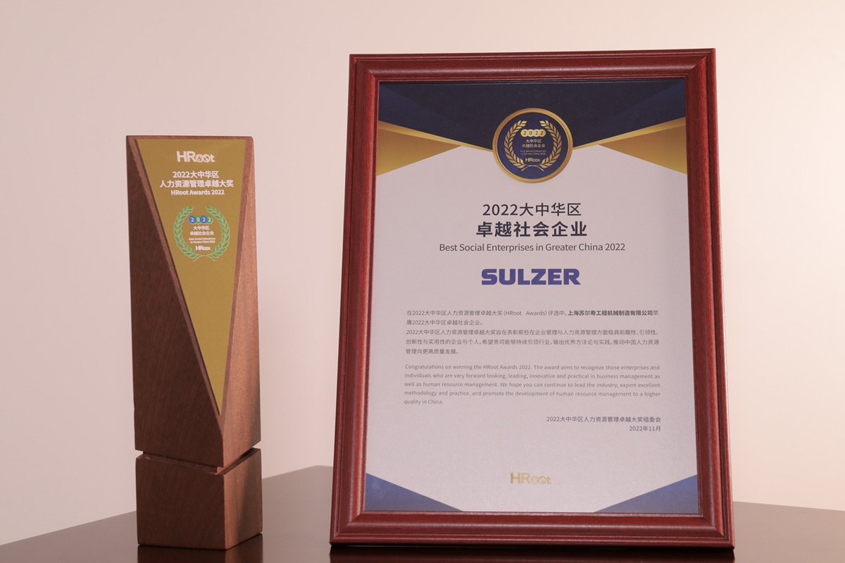 Sulzer, Best Social Enterprise award for Greater China 2022