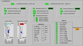 Control interface