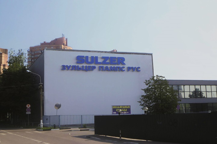 Exterior of the Moscow service center
